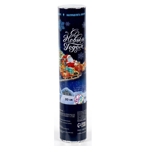 Хлопушка С Новым годом пневматическая 20см (4174823)