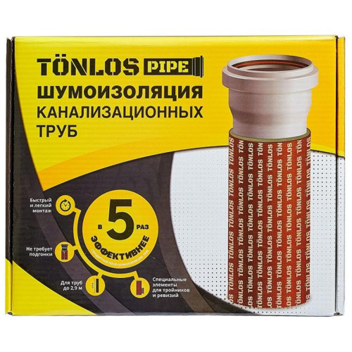 Шумоизоляция для канализационной трубы TONLOS PIPE (d-110мм, тол. 8мм, L-3м)