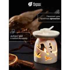 Аромалампа Птицы для бани и сауны