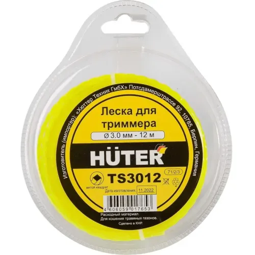 Леска для триммера HUTER TS3012 (3мм, 12м, витой квадрат) (71/2/3)