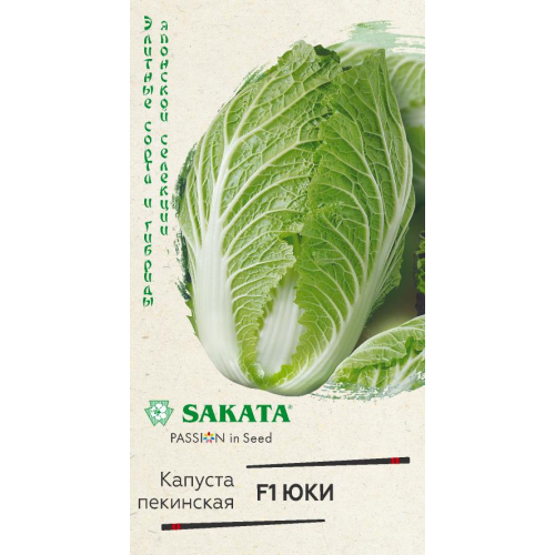 Семена Капуста пекинская Юки (357257)