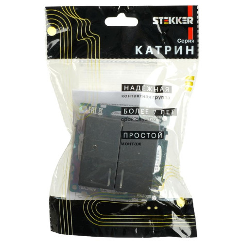 Выключатель 2-кл Катрин с подсветкой графит GLS10-7102-06