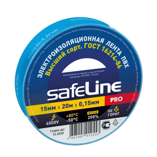 Изолента ПВХ 15мм х 20м синяя SAFELINE (18733)