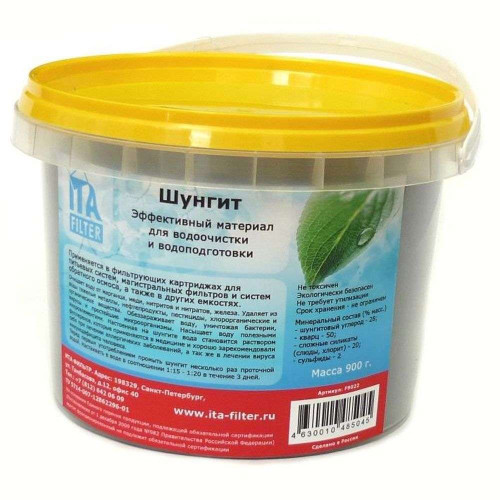 Шунгит ITA (Ведро 900гр)