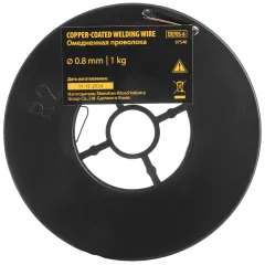 Проволока сварочная омедн. DENZEL 0,8мм 1,0кг (ER70S-6) (97540)