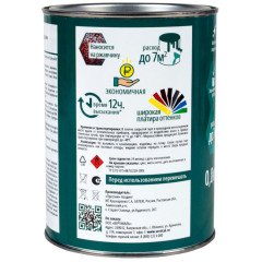 Грунт-эмаль 