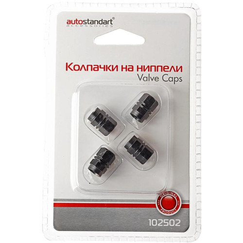Колпачки на ниппель AUTOSTANDART алюминиевые шестигранные титан 102502
