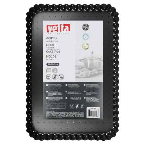 Форма для выпечки VETTA перфорированная 31x21х3 см (849-004)