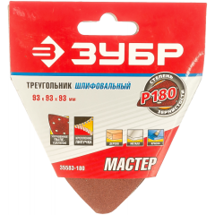 Насадка шлифовальная ЗУБР 6 отверстий, Р180, 93х93х93мм, 5шт (35583-180)