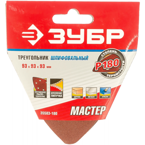 Насадка шлифовальная ЗУБР 6 отверстий, Р180, 93х93х93мм, 5шт (35583-180)