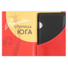 Нож-мультитул Краснодар 4,5х6,7 см (9223790)