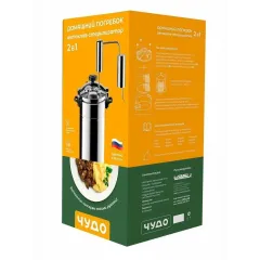 Автоклав УЗБИ Домашний погребок Аромат автоклав-стерилизатор 2 в 1, 17л