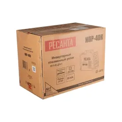 Аппарат плазменной резки РЕСАНТА ИПР-40К (65/33) (*20)