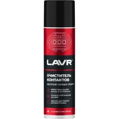 Очиститель контактов LAVR 335 мл (Ln1728)