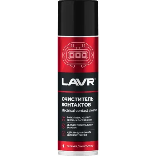 Очиститель контактов LAVR 335 мл (Ln1728)