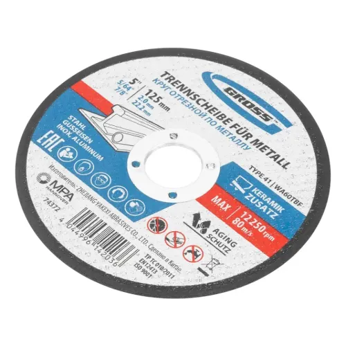 Круг отрезной GROSS 125х2,0 мм (74372)