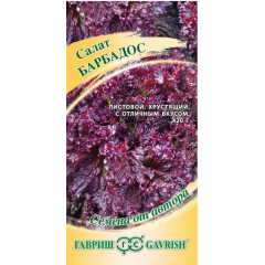 Семена Салат листовой Барбадос красный (283932)