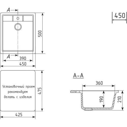 Мойка комп. MIXLINE ML-GM28 450х500x190мм, антрацит (343), сифон