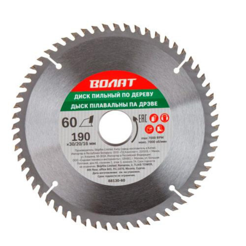 Диск пильный ВОЛАТ 190х30/20/16z60 (88130-60)