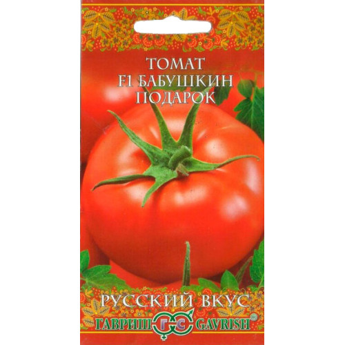 Семена Томат Бабушкин подарок F1 (412897)