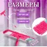 Швабра для пола с насадкой из шенилла, малиновая, PERFECTO LINEA (43-401018)