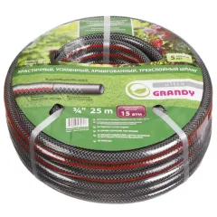 Шланг поливочный GRANDY ULTRA 3/4 (20) 25м армир 3-х сл