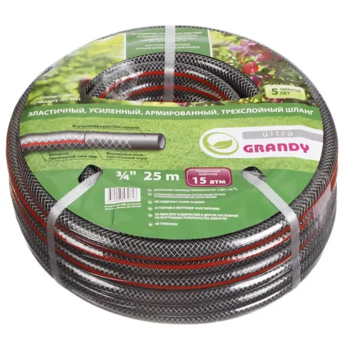 Шланг поливочный GRANDY ULTRA 3/4 (20) 25м армир 3-х сл