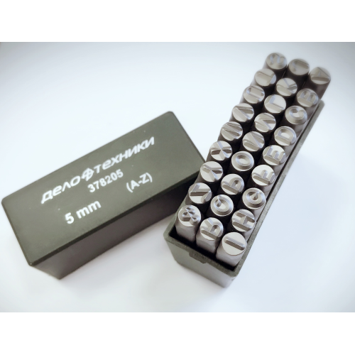 Набор клейм буквенных Д/Т латиница 4 мм (378204)