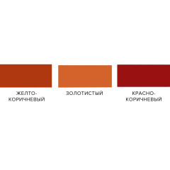 Эмаль ПФ-266 FARBITEX алкидная жёлто-коричневая 1,8 кг