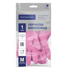 Перчатки виниловые ADM розовые M (31156)