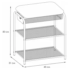 Полка для обуви Гранада 13В НБК 2 полки, 45х31х50см с сиденьем черный (272833)