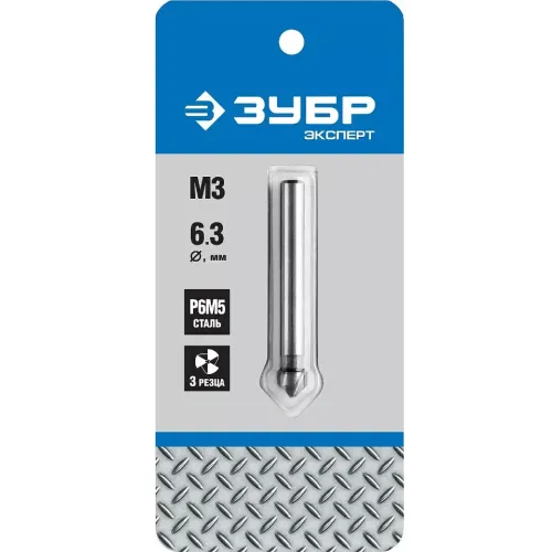 Зенкер конусный ЗУБР по металлу под М3 (29730-3)