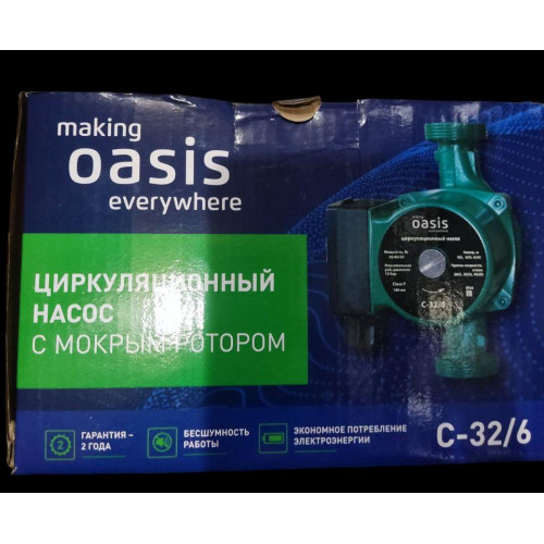 Насос циркуляционный OASIS 32/6 (*5)
