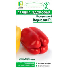 Семена Перец сладкий Корнелия F1 (413915)