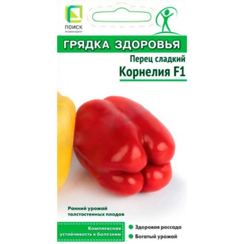 Семена Перец сладкий Корнелия F1 (413915)
