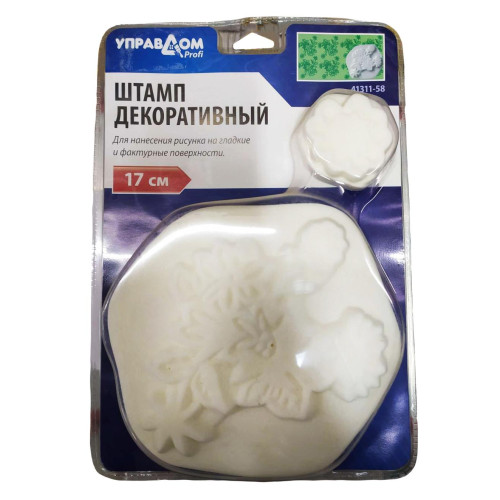 Штамп УПРАВДОМ ПРОФИ декоративный, размер 17 см (41311-58)
