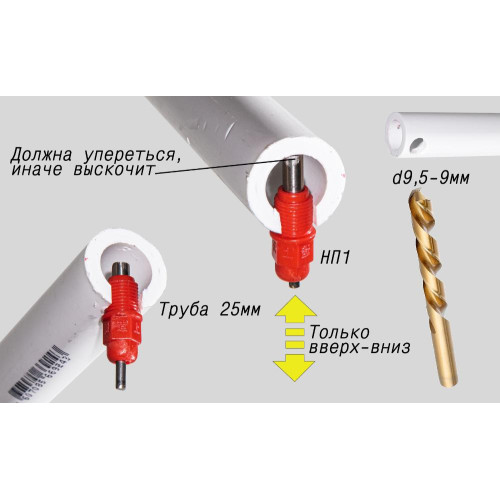 Поилка ниппельная для домашней птицы GREENGO (4496978)