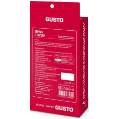Набор приправ GUSTO Первак с перцем (22 гр.)
