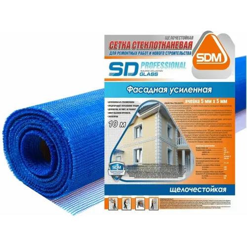 Сетка стеклотканевая SDM SD-GLASS Professional штукатурная 5*5, 160гр/м кв 1м*10м