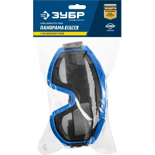 Очки защитные ЗУБР панорама сетка (110234)