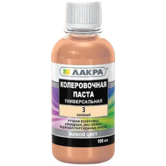 Колер ЛАКРА № 3 Бежевый 100мл