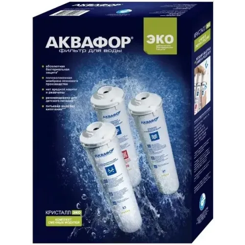 |Комплект модулей АКВАФОР К3-К2-К7В