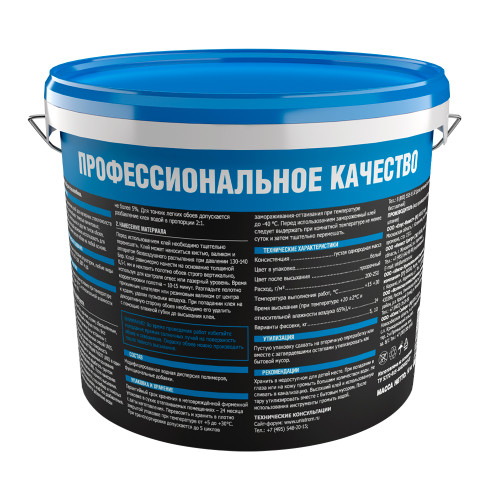 Клей UNIS А 700 для стеклообоев ведро 5кг