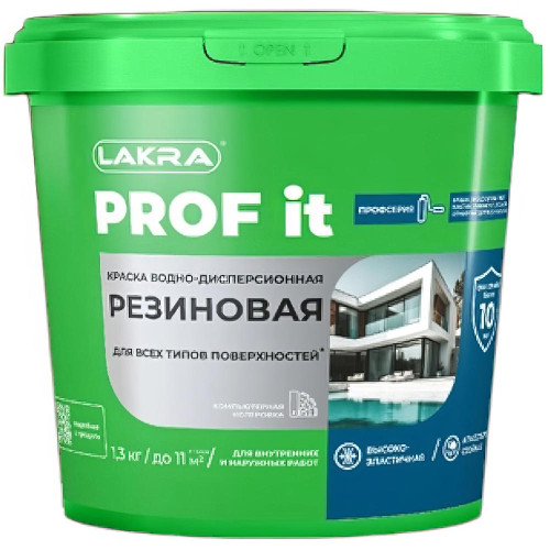 Краска резиновая ЛАКРА PROF IT для всех типов поверхностей  графит RAL 7024 1,3 кг