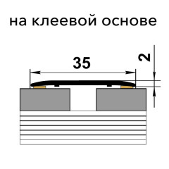 Порог самоклеящийся 35мм 1,35 Дуб альба (Лука ЛС 35.1350.4822)