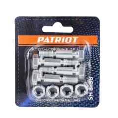 Стопор шнека снегоуборщика PATRIOT SH 8-38, 8мм (срезной) (4 шт)