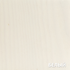 Текстурное покрытие АКВАТЕКС ПРОВАНС БЕЛЫЙ 2,5л (4шт)