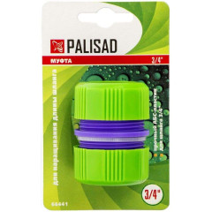 Муфта PALISAD ремонтная для шланга, 3/4