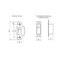 /Защелка с фикс. APECS  5300-WC-G (4442)