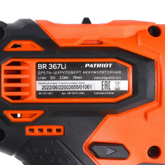 Шуруповерт PATRIOT BR 367Li (*15)